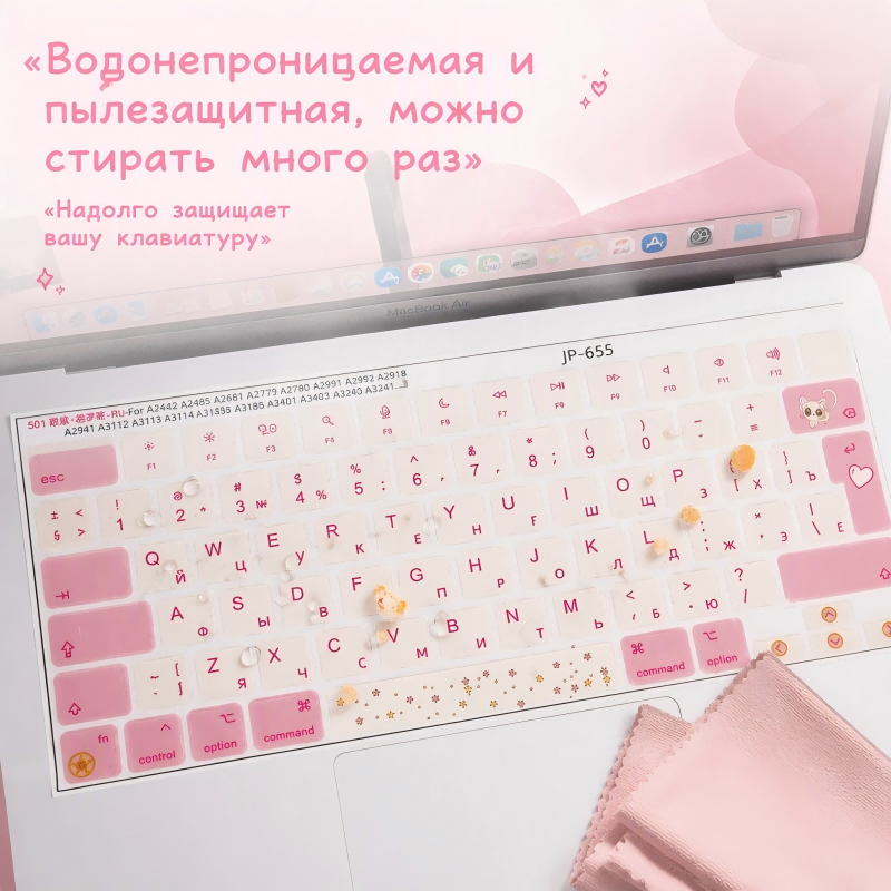 RU 러시아어 ISO 레이아웃 키캡 데칼, 핑크색 탈부 - Mac Laptop Accessories 리뷰 및 가격