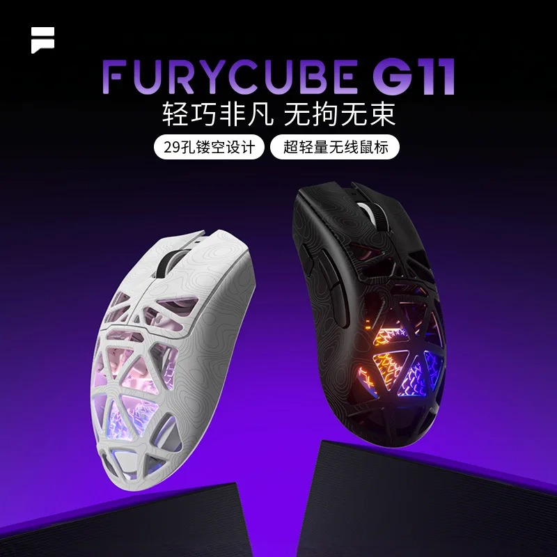 FURYCUBE G11 무선 게이밍 마우스 3모드 PA - Laptop Accessories Design 리뷰 및 가격